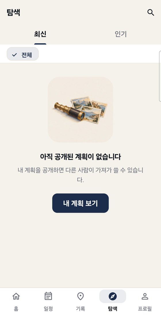 LOOP 화면 2
